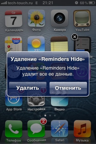 rag3hack_hide-6