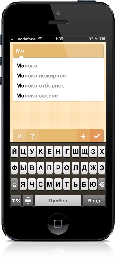 idem-za-produktami-vmeste-s-iphone-avoska-spisok-pokupok-prilozhenie-dnya-3