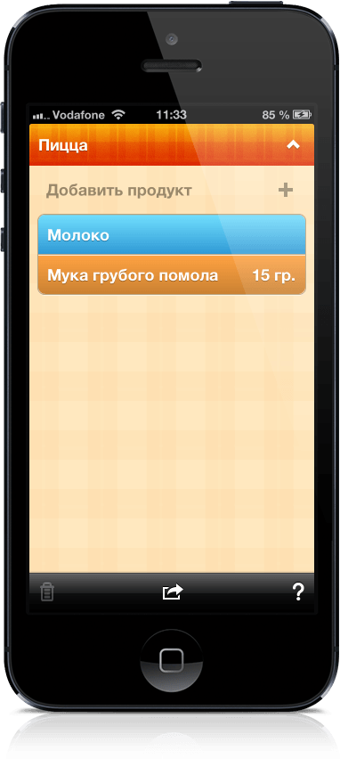 idem-za-produktami-vmeste-s-iphone-avoska-spisok-pokupok-prilozhenie-dnya-4