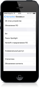 ios-8-handoff-1